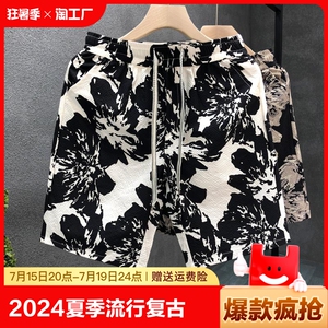 2024年夏季流行花色短裤男潮牌休闲外穿五分裤新款男士轻薄沙滩裤