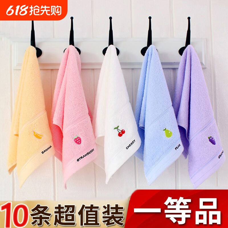 10条装全棉100%毛巾家用儿童毛巾柔软亲肤吸水宝宝儿童纯棉小毛