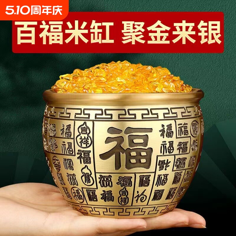 黄铜米缸聚财真黄铜聚宝盆摆件招财进宝百福铜缸客厅装饰小铜盆器