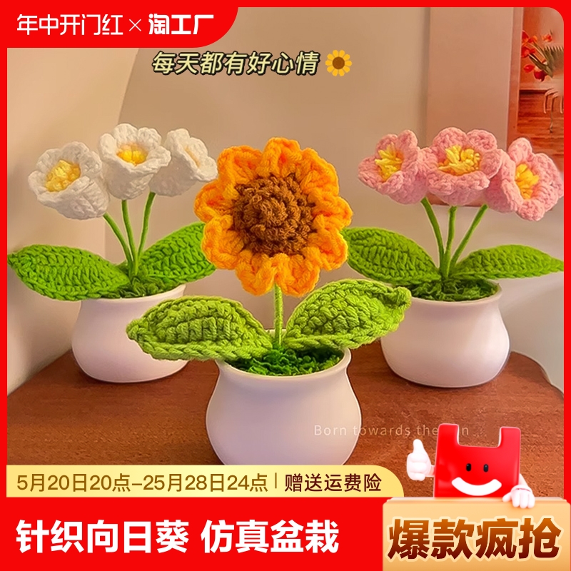 小向日葵仿真花迷你摆设花束盆栽客厅餐桌装饰假花摆件摆放桌面