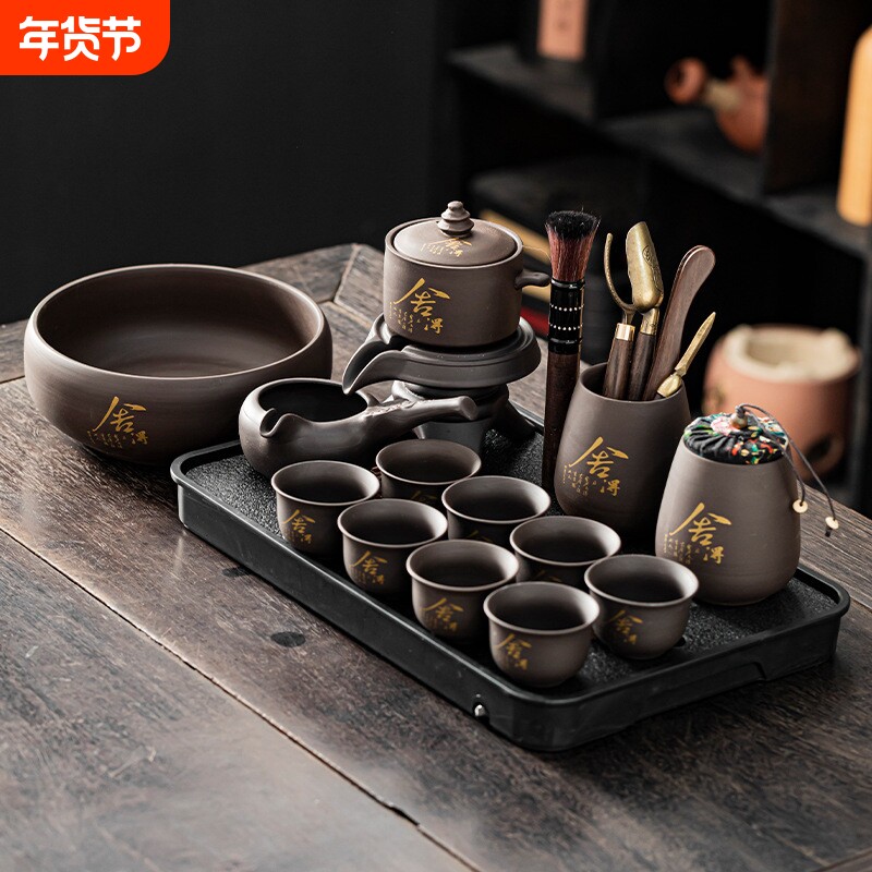 紫砂舍得懒人茶具套装家用高档自动茶壶功夫茶杯茶盘泡茶神器t15