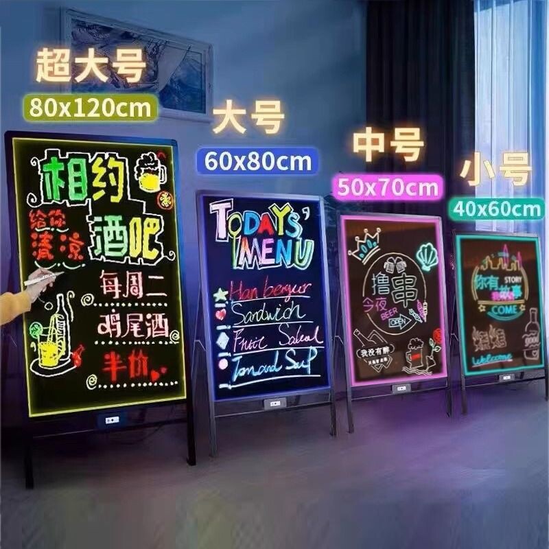 四海兄弟荧光板厂家直销无中间商图片