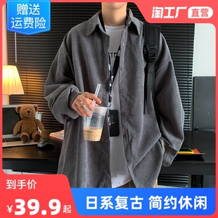 衬衣薄款 日系复古vintage灯芯绒衬衫 外套上衣 春秋季 男cityboy长袖