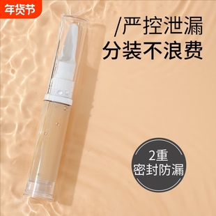 真空旅行分装瓶小喷瓶便携按压式鸭嘴瓶化妆品补水乳液粉底液眼霜