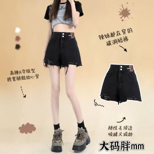 黑色牛仔短裤女夏季2026新款高腰宽松显瘦大码胖mm设计感阔腿热裤