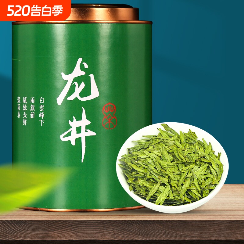 送礼2025年新茶叶清香型龙井500克罐装高山云雾绿茶礼盒散装批