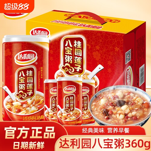 达利园八宝粥桂圆莲子360g