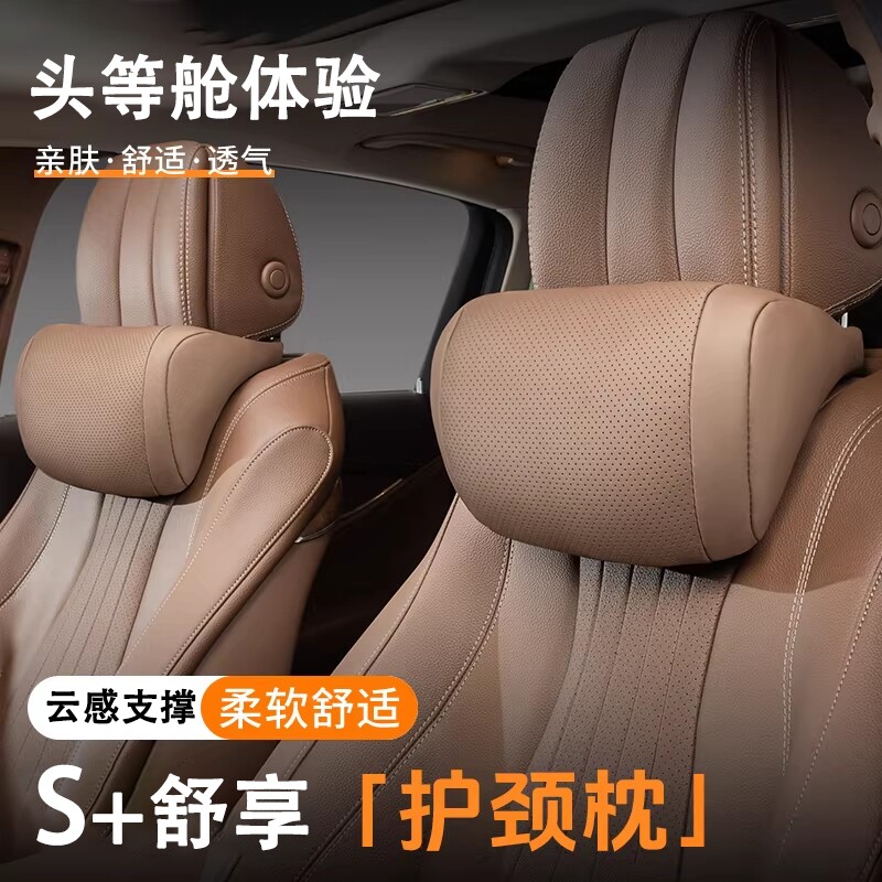 汽车头枕新款车用护颈枕司机开车专用颈枕主驾驶座椅靠枕车载枕头
