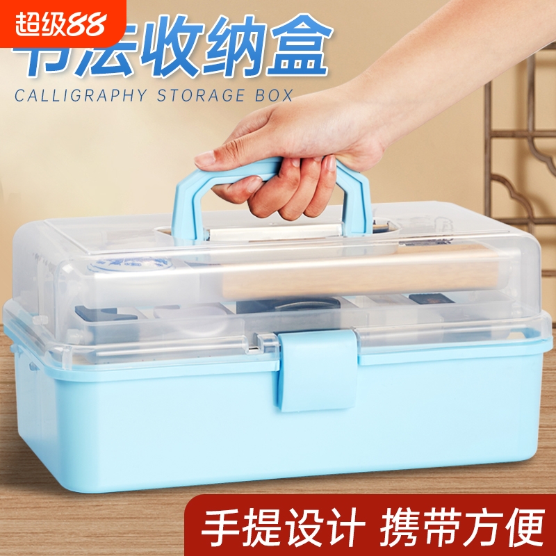 书法收纳盒毛笔工具国画专用收纳箱盒子文房四宝工具箱用品套装初学者收纳毛笔盒软笔便携毛笔字多功能书法盒