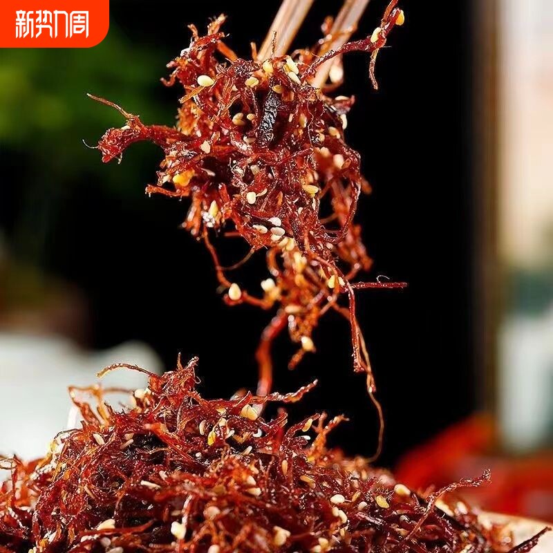 重庆特产灯影牛肉丝500g袋装真空包装麻辣五香牛肉小零食年货辣味