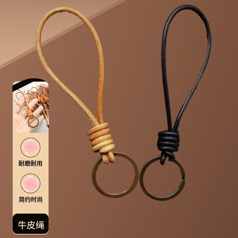 ins风牛皮绳钥匙扣复古挂件手工编织钥匙圈五金锁扣高质感钥匙绳