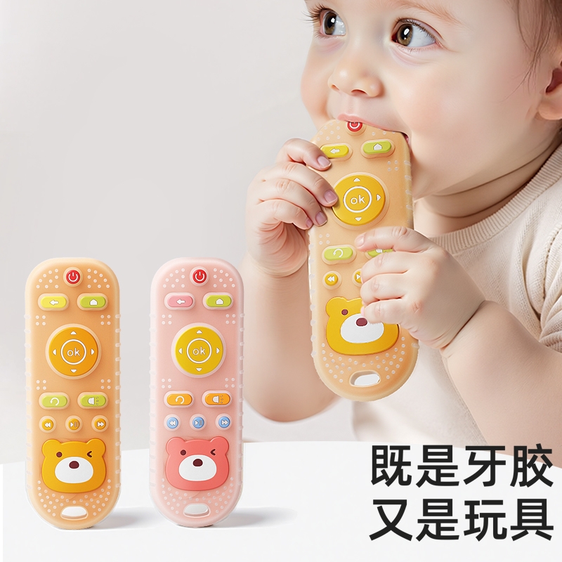 遥控器牙胶婴儿磨牙棒口欲期