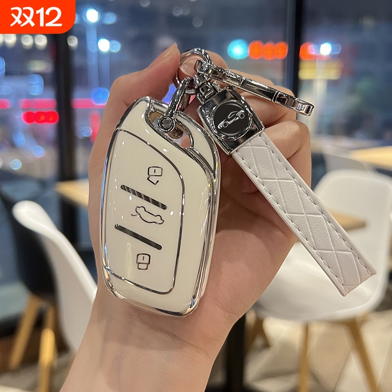 荣威i5D6RX5M7D7钥匙套