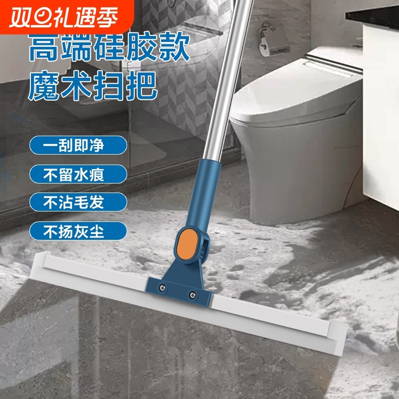 卫生间扫把硅胶地刮家用刮水拖把浴室魔术厕所地板刮地刮水器神器