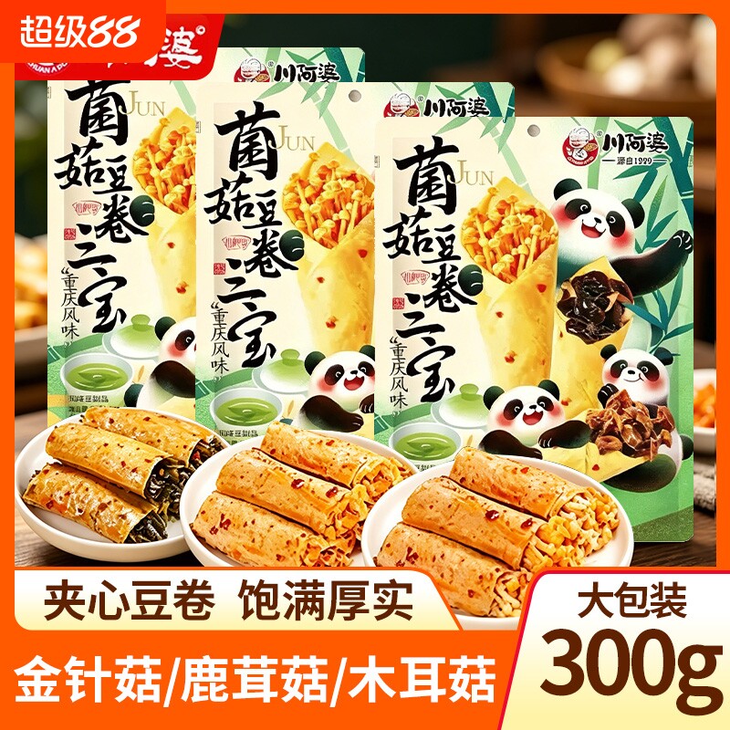 川阿婆菌菇三宝金针菇豆卷香辣鹿茸菇豆皮卷木耳菇网红休闲零食