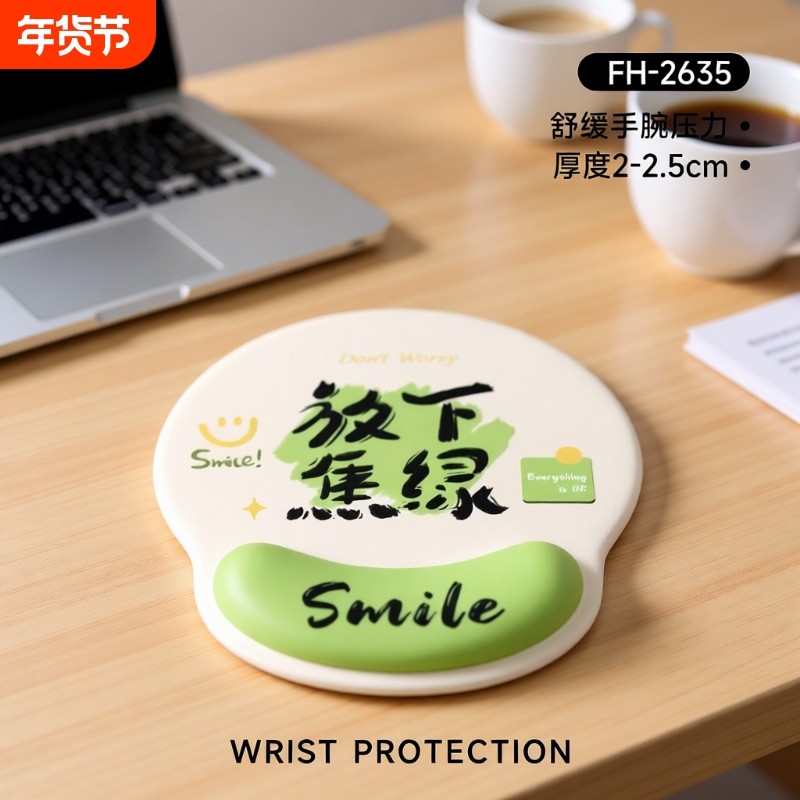 创意放下焦绿护腕鼠标垫桌面防滑护手腕垫办公电脑记忆棉键盘手托,电脑硬件/显示器/电脑周边,鼠标垫/贴/腕垫,淘宝优惠券,粉丝福利购,淘宝优惠卷