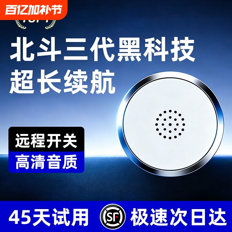 北斗gps定位器超长待机汽车跟踪仪器电动车载追踪实时车辆防盗器j