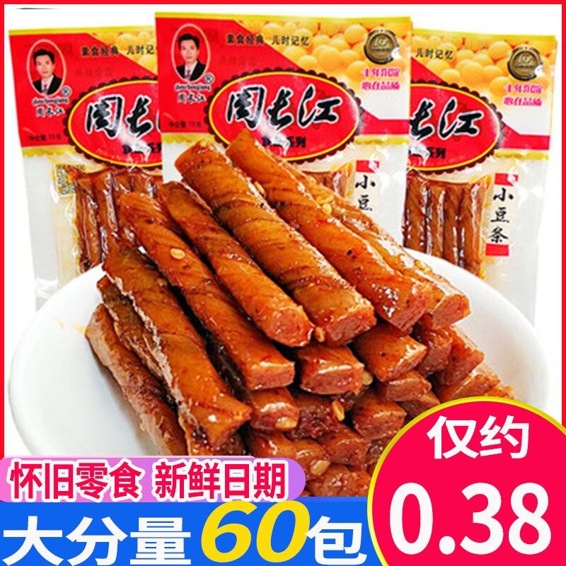 小豆条辣条 麻辣豆筋休闲零食 牛筋相思卷 零食小包装组合 90后怀