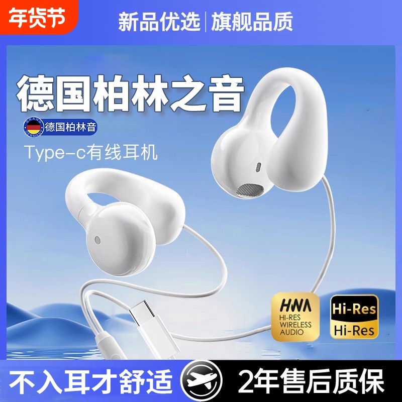 ���ź�-3.5mm����׼�桿-�ô�����-�������� �Ǵ����������߶���typec�ӿ� 9.8Ԫ