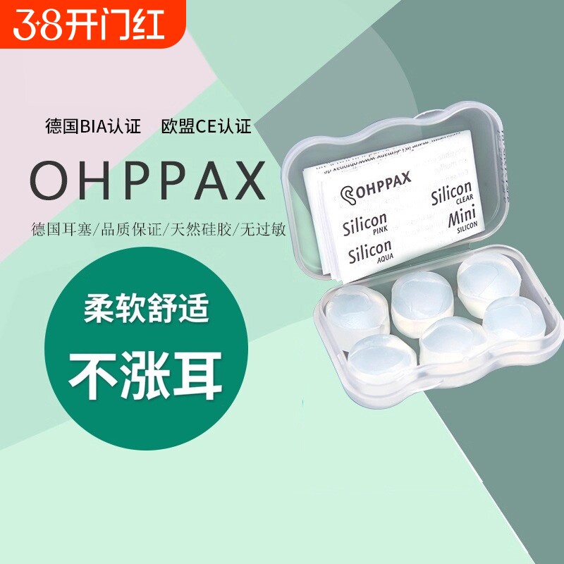 硅胶耳塞睡眠睡觉专用超级隔音不伤耳朵学习高中生防噪音降噪静音