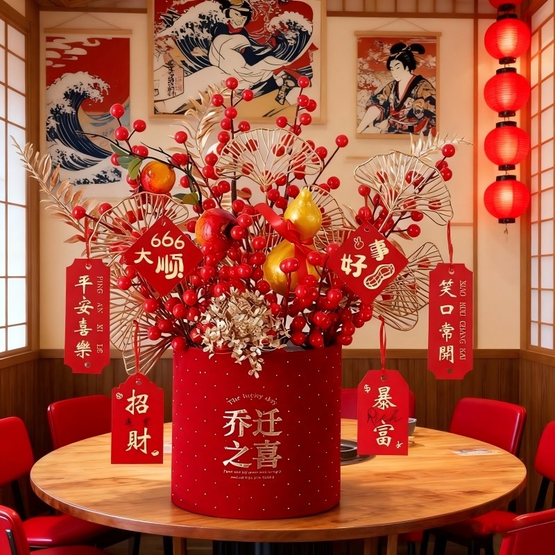 乔迁之喜装饰摆件新居布置入宅用品福桶客厅仿真花结婚氛围婚礼