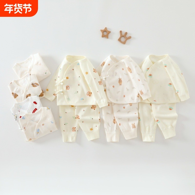 四季款纯棉宝宝套（两用裆）100%棉A类婴儿衣服秋衣秋裤内衣打底,童装/婴儿装/亲子装,儿童运动套装,淘宝优惠券,粉丝福利购,淘宝优惠卷