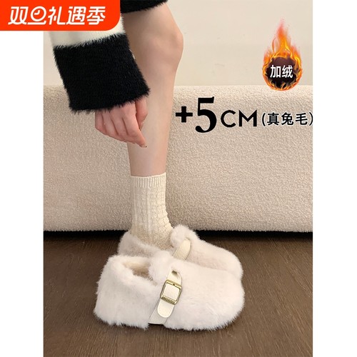兔毛厚底内增高白色毛毛鞋女2025新款冬季雪地靴毛绒勃肯鞋棉鞋子