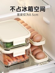 鸡蛋收纳盒冰箱侧门滚蛋鸡蛋架托自动鸡蛋盒内侧整理滚动厨房蛋格