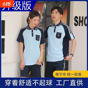 南宁市校服中小学生夏季短袖短长裤运动服男女舒适纯棉科技速干