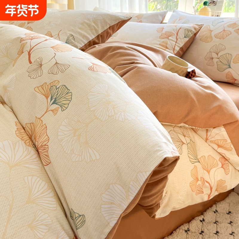 秋冬加厚全棉磨毛四件套纯棉2025新款被套床单床笠三件套床上用品,床上用品,床品套件/四件套/多件套,淘宝优惠券,粉丝福利购,淘宝优惠卷