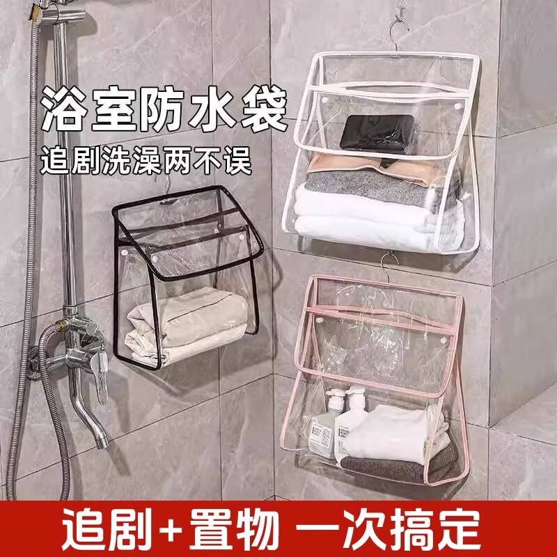 透明浴室防水挂衣袋卫生间洗澡宿舍装衣服袋子神器悬挂式收纳挂袋