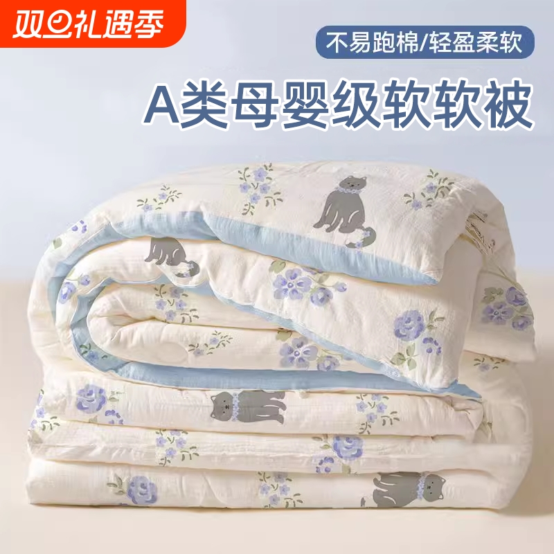 加厚春秋被宿舍被子|千人加购
