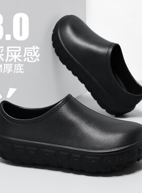 厨师鞋防滑防水低邦轮胎底
