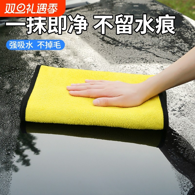 擦车布洗车专用毛巾吸水无痕不掉毛内饰反光镜擦玻璃车用鹿皮抹布