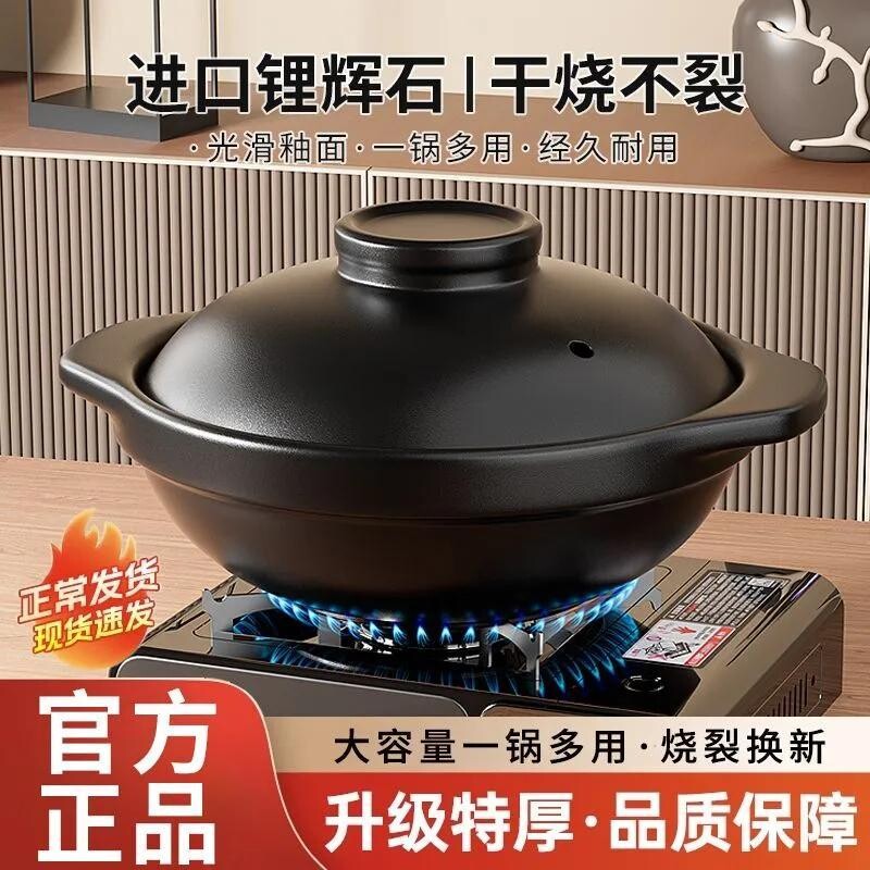 砂锅炖锅家用燃气耐高温干烧煲仔饭煤气灶专用陶瓷煲汤锅商用沙锅