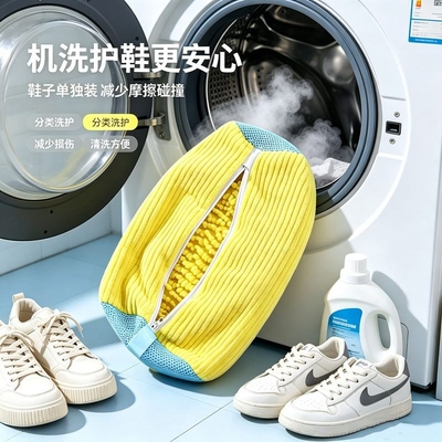 洗鞋袋懒人神器鞋包护理袋鞋子防变形洗衣机专用运动鞋鞋子洗衣袋