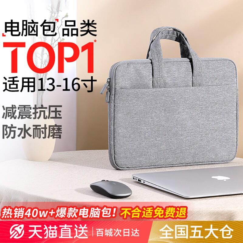 气囊防震笔记本电脑包15.6寸14寸16.1英寸13.3适用联想游戏本华硕戴尔小米华为苹果男女大容量防水单肩手提包