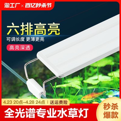 鱼缸高亮灯LED防溅水造景灯曾艳