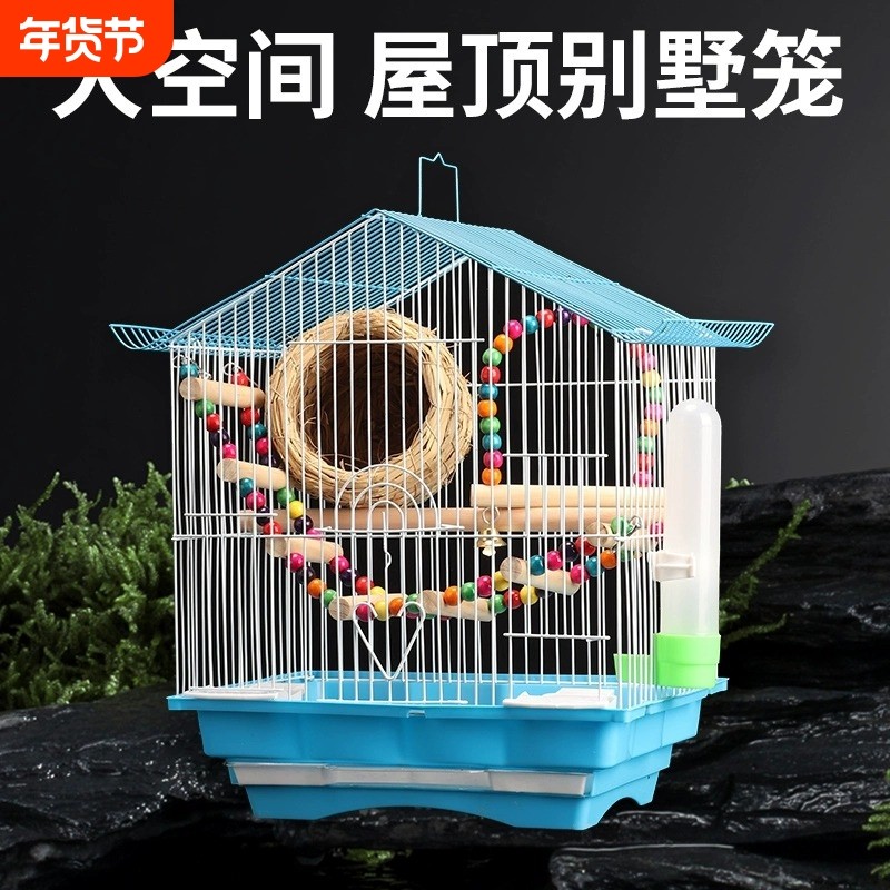 鸟笼鹦鹉小型玄凤虎皮珍珠鸟专用鸟笼子家用大号新型豪华生态别墅