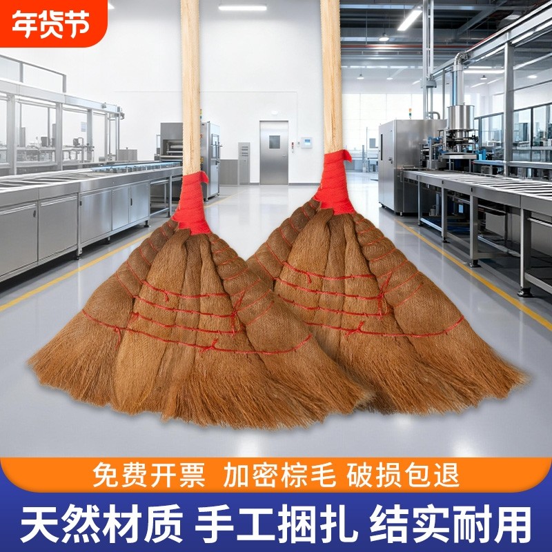 老式棕榈扫把工厂车间专用新款扫院子扫地室内天然棕毛长柄大扫帚