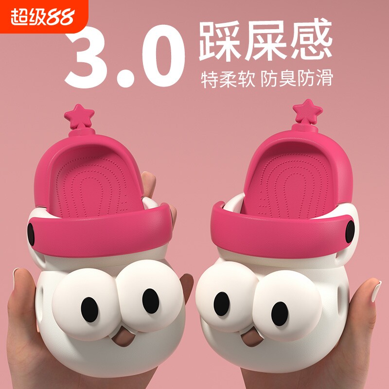 凉鞋拖鞋男女室内包头鞋二合一夏季凉拖宝宝防滑儿童童婴幼儿家居