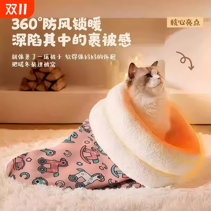 半封闭隧道猫窝冬季保暖