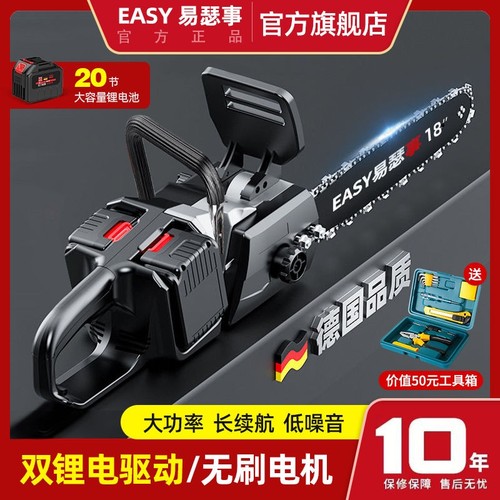 德国充电电锯锂电手锯家用手持户外砍树电动伐木锯小型大功率木头