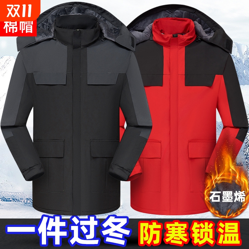 石墨烯加绒冲锋衣外套男女秋冬可脱卸帽防风防水保暖户外棉袄棉服