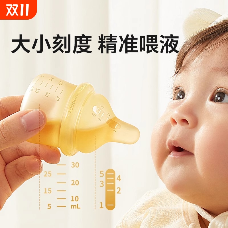 喂水喂药神器婴儿防呛喂药器宝宝吃药滴管式喂液器儿童新生儿喝水