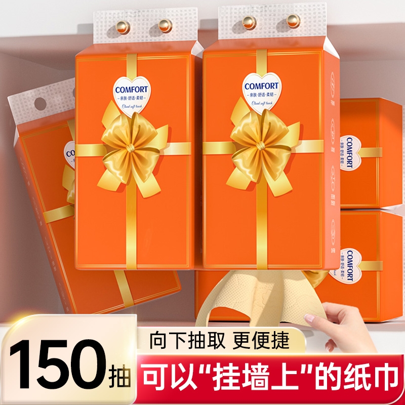 抽取式卫生纸整箱|7天热卖上千件