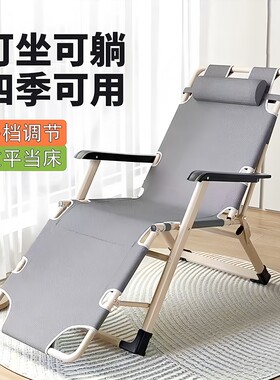 折叠床躺椅单人午休办公室午睡家用简易应急便携行军陪护简便