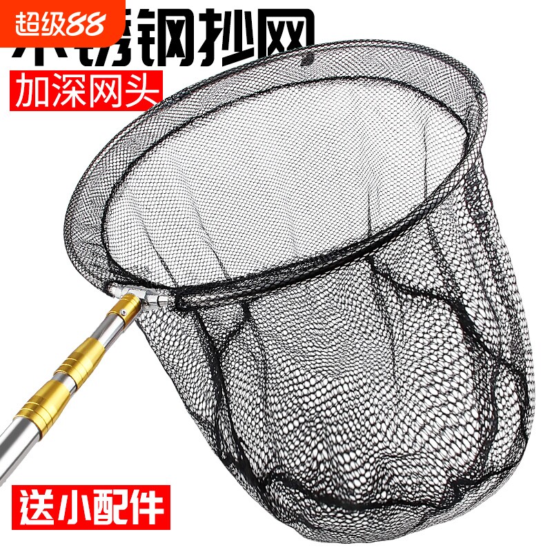 抄网全套抄鱼网不锈钢鱼网捞鱼钓鱼抄网竿鱼抄网伸缩杆抄网杆折叠图片