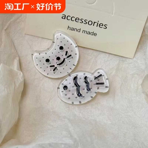 可爱笑脸月亮发夹亚克力抓夹新款高级感鲨鱼夹后脑勺盘发器