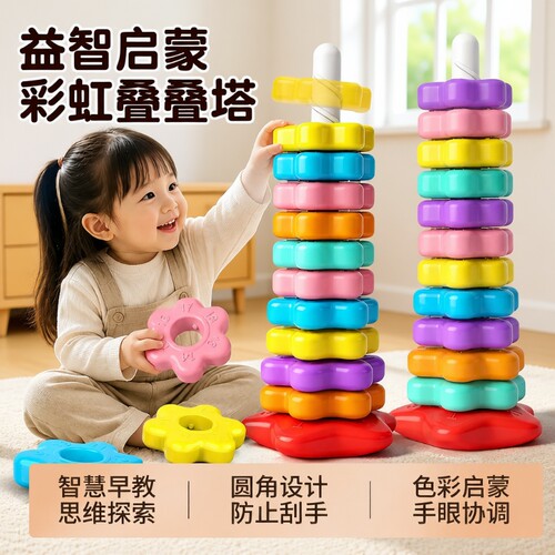 彩虹转转乐一岁幼儿玩具